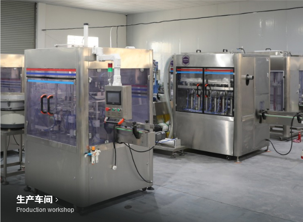 广州冠旭智能设备有限公司,广州冠旭,冠旭智能设备,非标自动化生产厂家,灌装机自动包装生产线,旋盖机自动包装生产线,贴标机自动包装生产线
