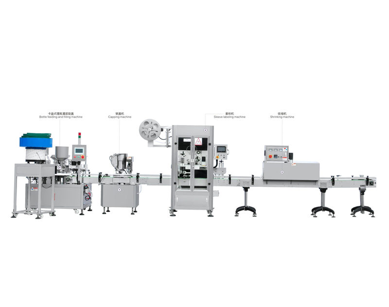 卡盘式理瓶灌装旋盖锁盖套标收缩线