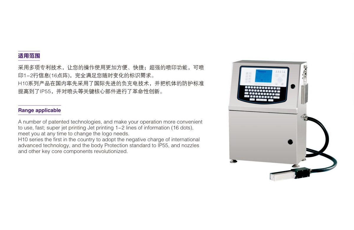 金属检测机1 - 副本.jpg