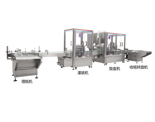 全自动口服液理瓶灌装旋盖收瓶生产线