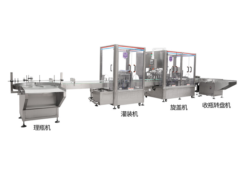 全自动口服液理瓶灌装旋盖收瓶生产线