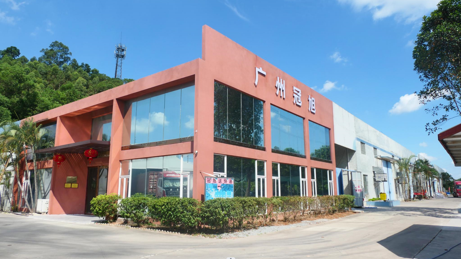 广州冠旭智能设备有限公司,广州冠旭,冠旭智能设备,非标自动化生产厂家,灌装机自动包装生产线,旋盖机自动包装生产线,贴标机自动包装生产线
